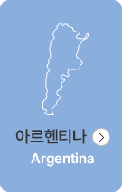 아르헨티나 지도