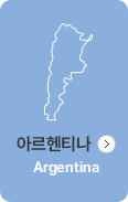 아르헨티나 지도