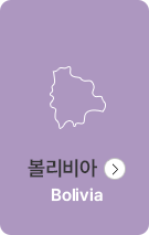 볼리비아 지도