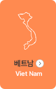 베트남 지도