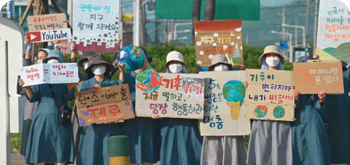 정의 · 평화 · 생태