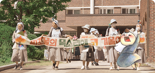 소비녀 지금 · 여기